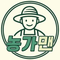 농가맨ㅣNONGGAMAN 